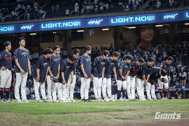 롯데 자이언츠 제공