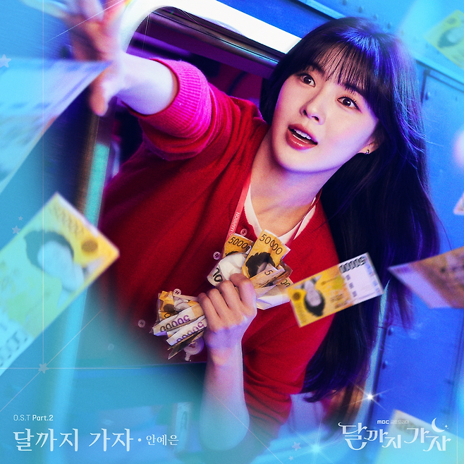 스톤뮤직엔터테인먼트