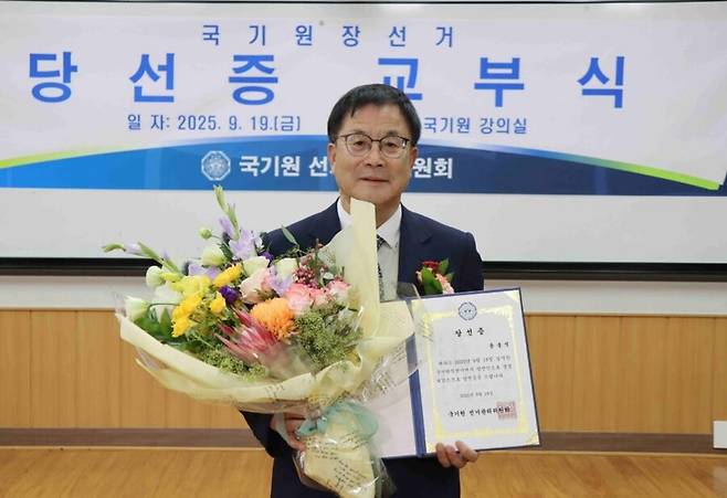 당선증 받은 윤웅석 국기원장 당선인 ⓒ국기원