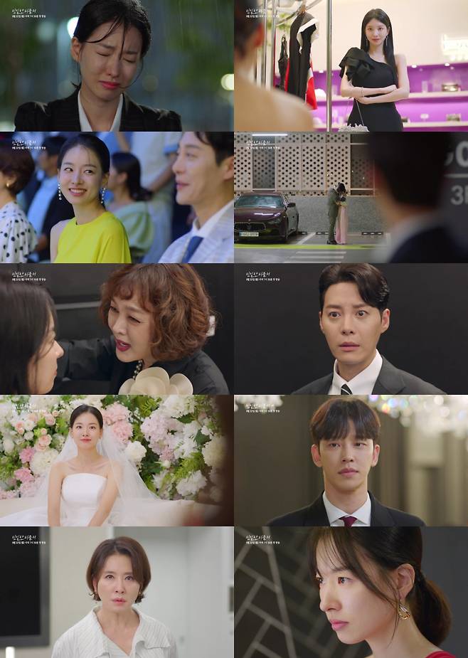 이시아·한기웅 격정 키스 vs 지켜보는 설정환 [친밀한 리플리]