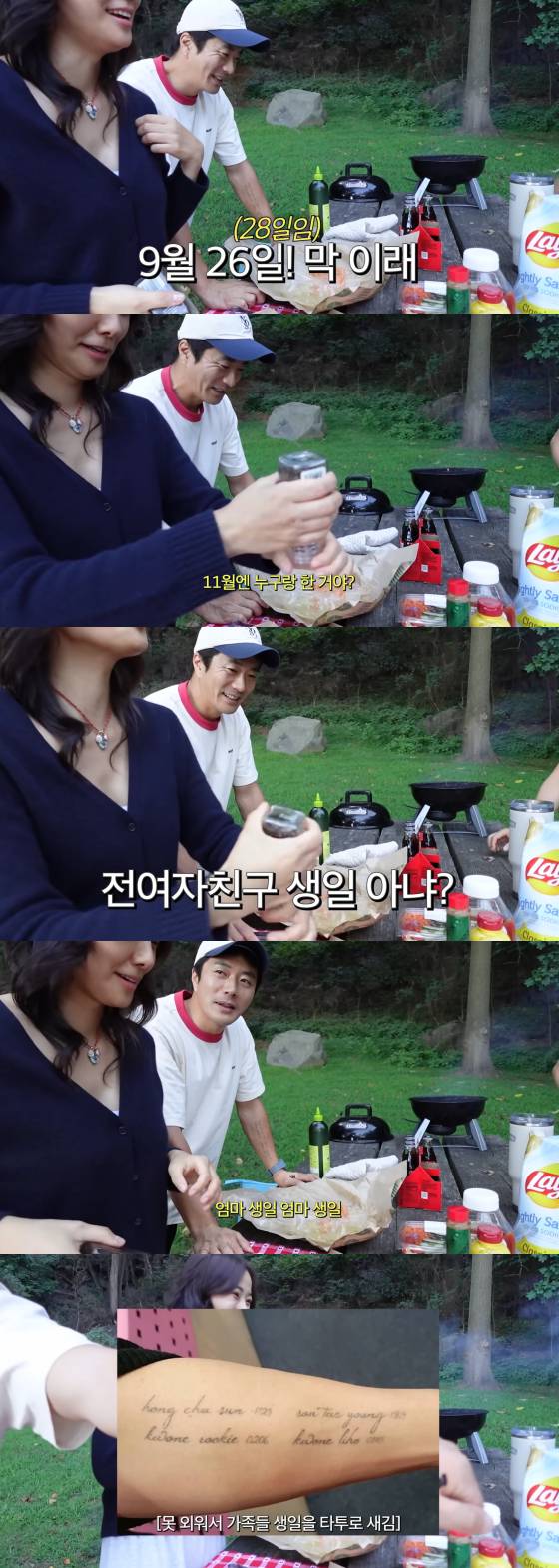 /사진=손태영 유튜브