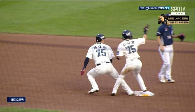 선행 주자 류효승(왼쪽)과 최지훈이 동시에 베이스를 밟고 있는 장면. 최지훈이 류효승을 앞지르지 않았다는 걸 확인할 수 있다. /사진=TVING 중계화면 갈무리