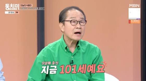 이상벽 /사진=MBN '속풀이쇼 동치미' 캡처