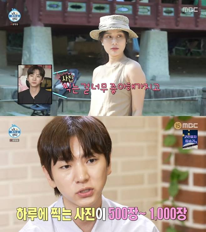 ‘나 혼자 산다’. 사진 I MBC ‘나 혼자 산다’ 방송 캡처