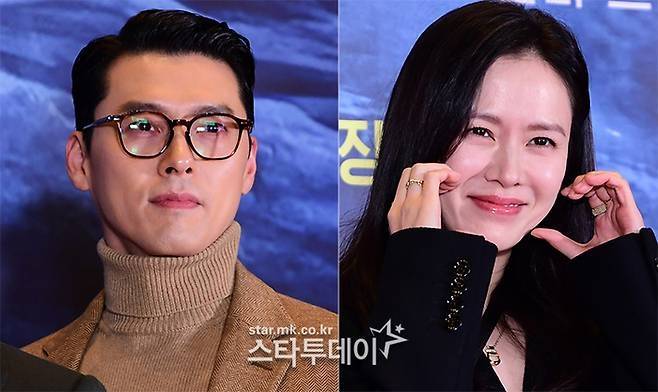 현빈, 손예진. 사진|스타투데이DB