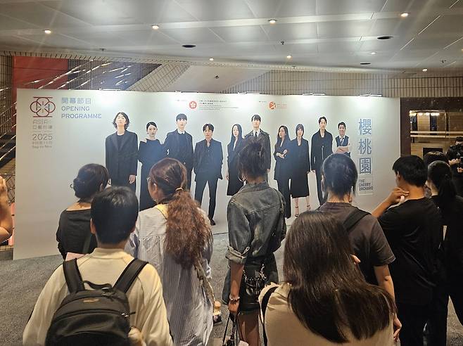 홍콩문화센터 로비 포토존에서 사진 촬영하는 관객들 [촬영 최주성]