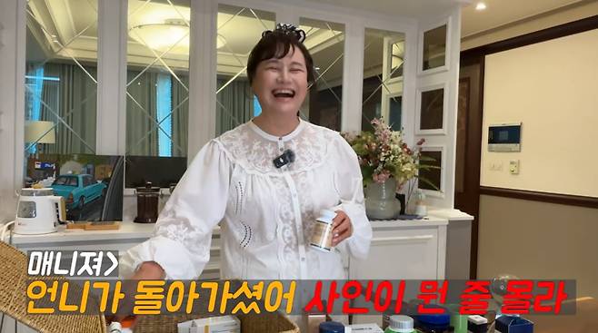 사진=박원숙 유튜브