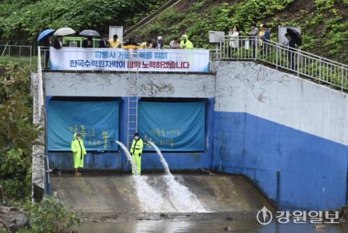 ◇극한 가뭄을 겪었던 강릉의 생활용수 공급을 위해 20일 오후 1시 평창 도암댐 방류가 시작됐다. 도암댐 방류는 수질 문제로 2001년 중단된 이후 24년 만이다. 사진은 강릉 남대천 상류에 있는 도암댐 방류구. 신세희기자