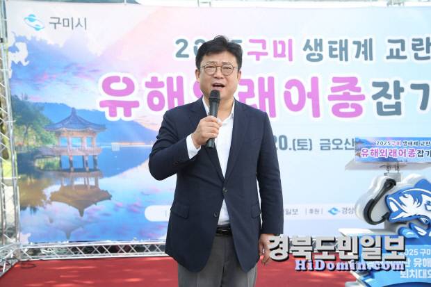 강명구 국회의원이 인사말을 하고 있다.사진=유재영 기자