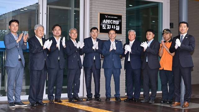이철우 도지사(오른쪽에서 다섯 번째)가 APEC 현장 도지사실 현판식을 가지면서 주낙영 경주시장 등 주요인사들과 성공적인 개최를 다짐하고 있다. 경주시 제공