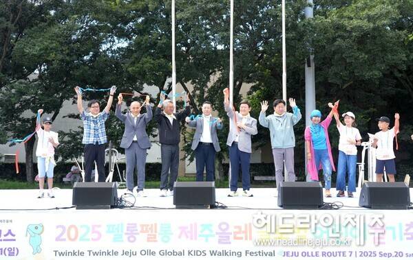 2025 펠롱펠롱 제주올레 글로벌 어린이걷기축제