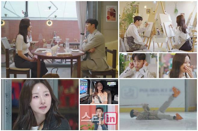 21일 방송하는 MBN ‘돌싱글즈7’ 10회. (사진=MBN)