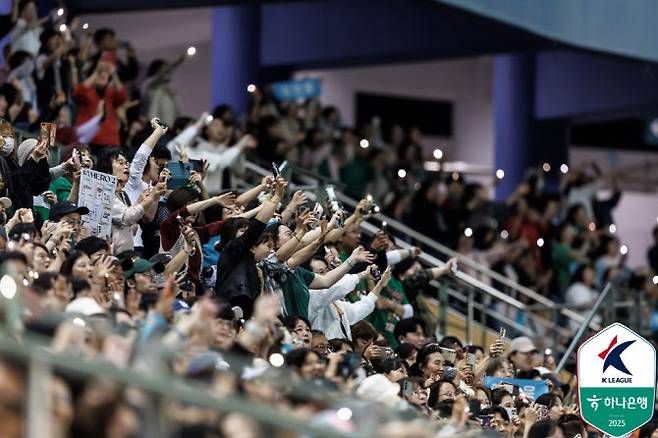 20일 대전월드컵경기장에서 열린 대전과 대구의 경기에서 임영웅의 팬들이 기뻐하고 있다. 사진=한국프로축구연맹