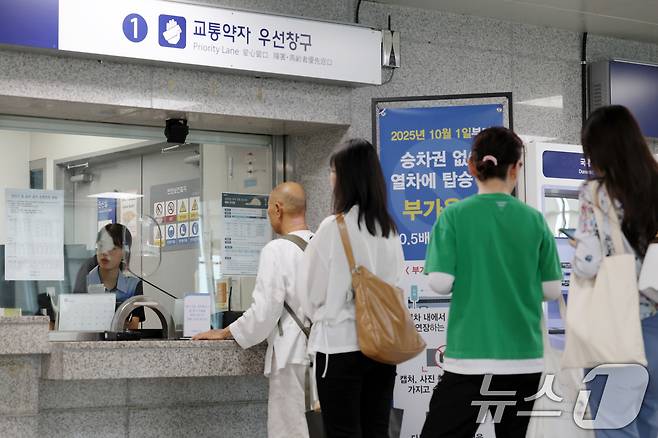 19일 오전 광주송정역 교통약자 우선창구에서 열차 이용객들이 차례를 기다리고 있다. 2025.9.19/뉴스1 ⓒ News1 이승현 기자