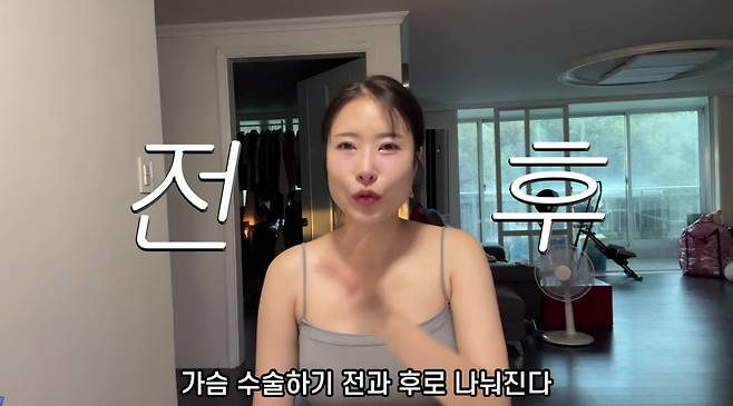 유튜브 채널 '영평티비' 영상 캡처