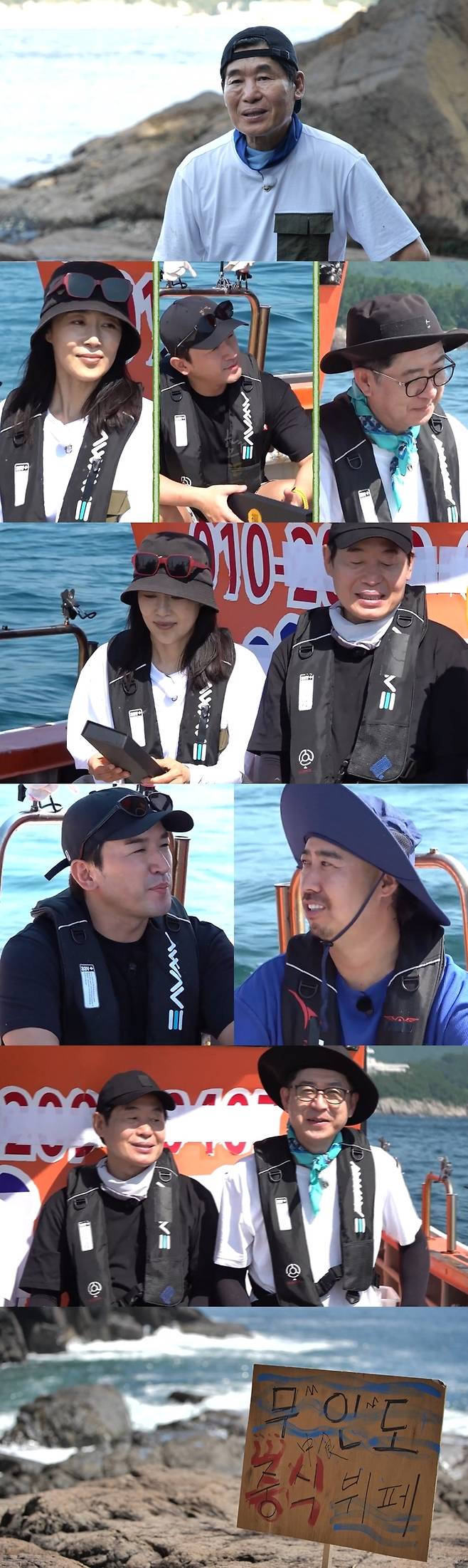 ‘푹 쉬면 다행이야’. 사진|MBC