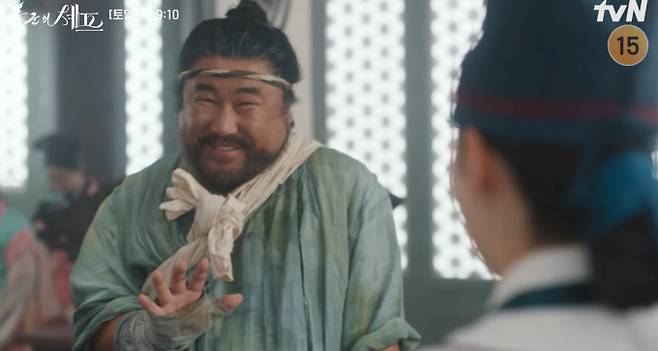 '폭군의 셰프' 9화 임윤아, 압력솥 오골계탕으로 3차 경합 승리