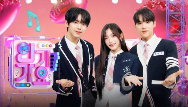 '인가가요' 방송 시간 변경, 프로야구 중계 영향