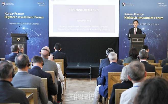 유법민 산업통상자원부 투자정책관이 19일(현지시간) 프랑스 파리 샹그릴라호텔에서 열린 '한-프랑스 투자 설명회'에 참석해 개회사를 하고 있다. ⓒ대한무역투자진흥공사