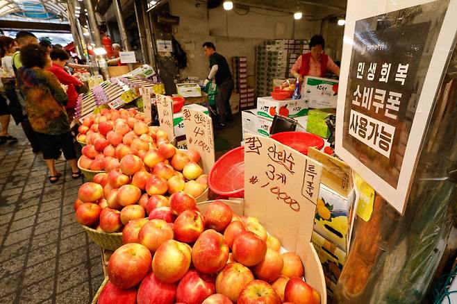 2차 민생회복 소비쿠폰 지급을 하루 앞둔 21일 서울 동대문구 청량리 종합시장에 민생회복 소비쿠폰 사용가능 안내문이 붙어 있다. 뉴스1