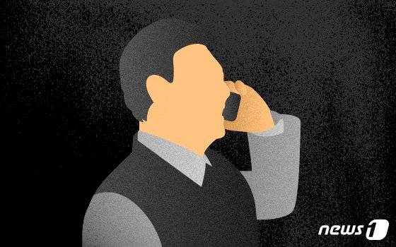 뉴스1 제공.