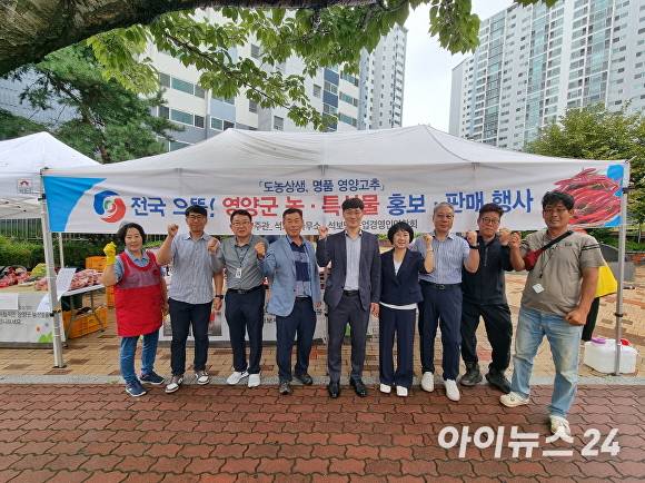 포항시 북구 환여동과 영양군 석보면이 농산물 직거래장터를 운영했다. [사진=포항시 북구청]