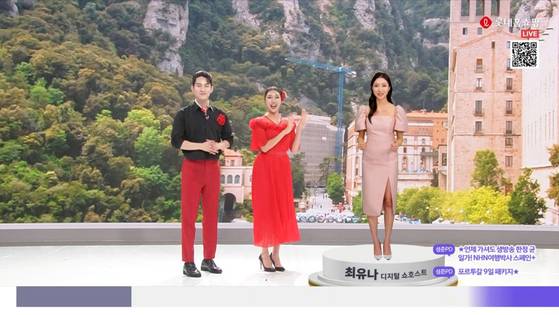 최유나 쇼호스트를 디지털화 한 버추얼 쇼호스트가 지난해 11월 인간 쇼호스트와 함께 방송하며 여행상품을 판매하고 있다. 사진 딥브레인 AI