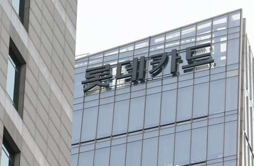 ▲ 960만여명의 회원을 보유한 롯데카드의 ‘해킹 사고’ 피해 규모가 예상보다 훨씬 큰 것으로 파악되면서 피해자 규모가 수십만∼수백만명에 달할 수 있다는 관측까지 제기되고 있는 17일 서울 종로구 롯데카드 본사 모습.  연합뉴스