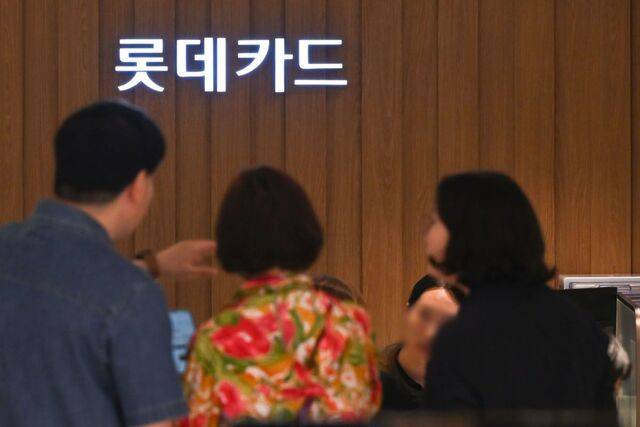 롯데카드 고객들이 지난 19일 서울 중구 롯데카드 센터를 방문해 상담을 진행하고 있다. 롯데카드는 이날부터 해킹으로 회원정보가 유출된 고객 297만명 중 카드 부정사용 우려가 있는 28만명을 대상으로 카드 재발급을 시작했다. 윤웅 기자