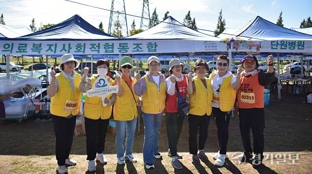 21일 오전 안산의료복지사회적협동조합 발로뛰어 봉사단원들이 기념촬영을 하고 있다. 박정환기자