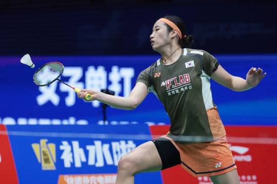 배드민턴 안세영. 사진[AFP=연합뉴스]