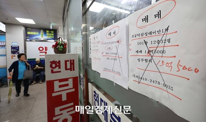 17일 서울 마포구의 한 아파트 단지 상가 부동산에 매물 정보가 붙어 있다. 2025.9.17 [한주형기자]