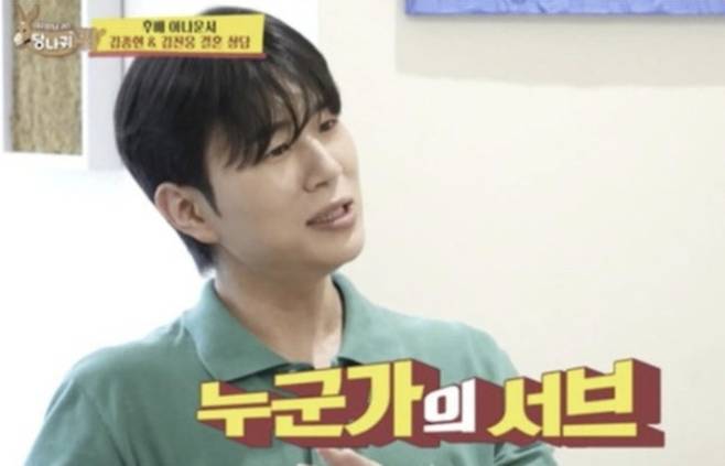 김진웅. 사진|KBS