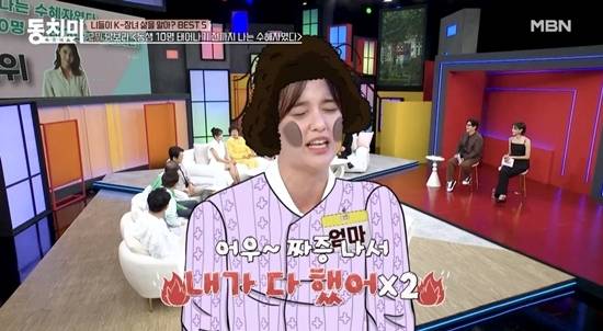 20일 방송된 MBN 예능 ‘속풀이쇼 동치미’에서는 ‘K-장녀&장남’이라는 키워드로 대화를 나눴다. 샤진=방송 캡처