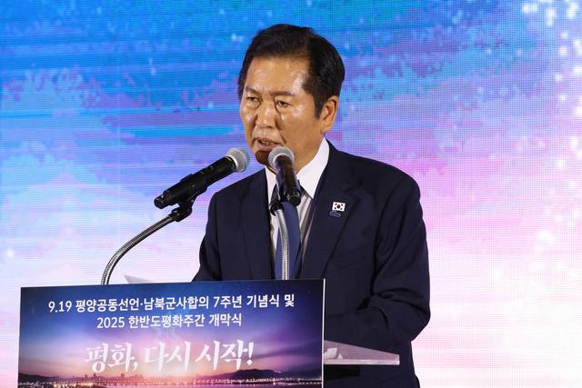 정청래 더붓어민주당 대표가 19일 경기도 파주 캠프 그리브스에서 열린 9.19 평양공동선언 남북군사합의 7주년 기념식 및 2025 한반도 평화주간 개막식에서 축사를 하고 있다. 국회사진기자단