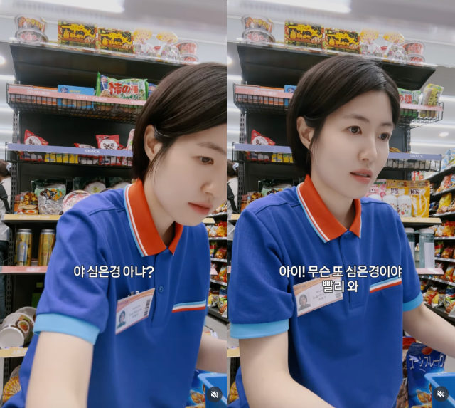 심은자 인스타그램