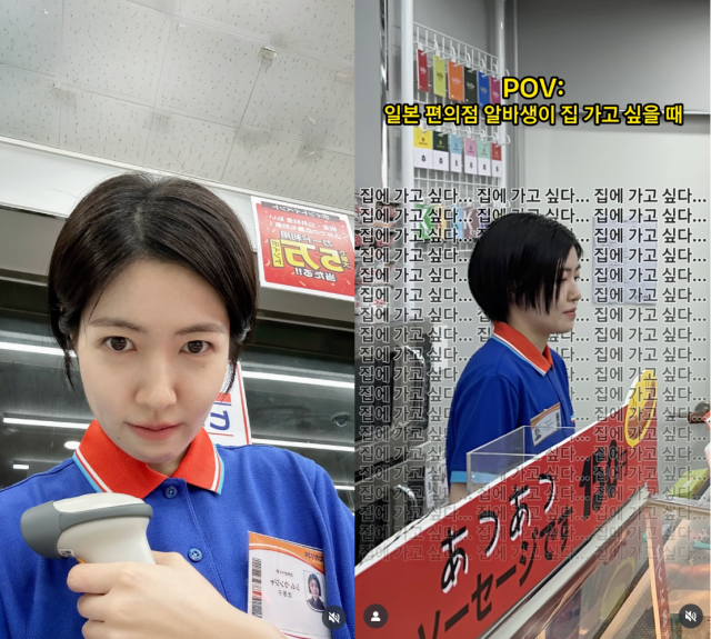 심은자 인스타그램