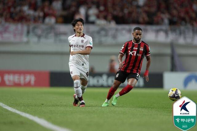 서울과 광주의 경기/한국프로축구연맹