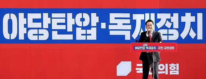 장동혁 국민의힘 대표가 21일 대구 동구 동대구역 광장에서 열린 ‘야당탄압·독재정치 국민 규탄대회’에서 발언하고 있다. [연합]