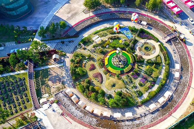 제천한방엑스포 색깔공원