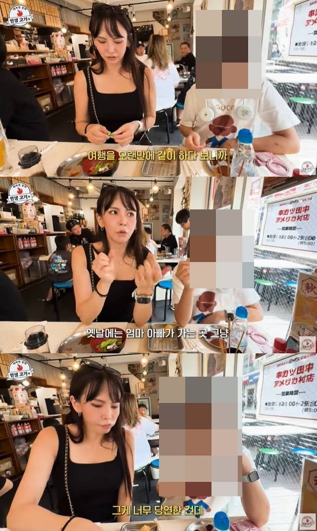 ‘레이먼킴의 인생고기’ 채널 캡처