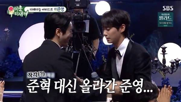 SBS ‘미운 우리 새끼’ 캡처