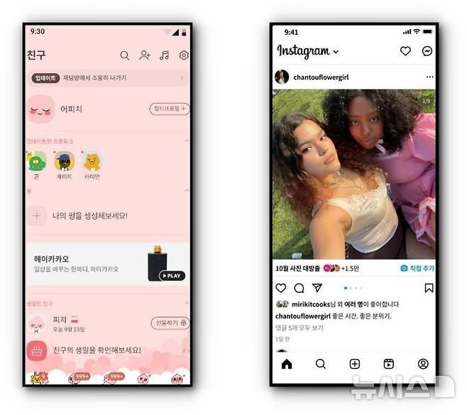 [서울=뉴시스] 20일 업계에 따르면 카카오는 다음 달 중순에 열릴 예정인 개발자 콘퍼런스 '이프카카오'에서 카카오톡 개편안을 공개할 계획이다. 친구 탭은 본인 프로필 하단에 인스타그램처럼 피드 형태로 친구들이 공유한 일상 관련 콘텐츠와 단체채팅방에서 공유된 비디오나 사진과 같은 미디어 콘텐츠를 모아 보여주는 방식으로 바뀐다. (사진=각 사 자료)
