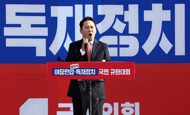 국민의힘 장동혁 대표가 21일 대구 동구 동대구역 광장에서 열린 '야당탄압·독재정치 국민 규탄대회'에서 발언하고 있다. 연합뉴스