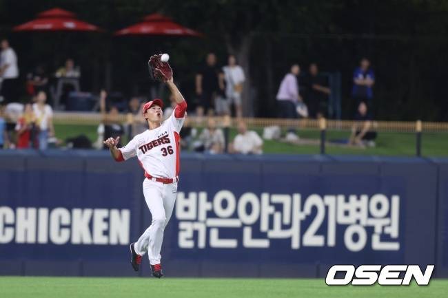 KIA 박재현./OSEN DB