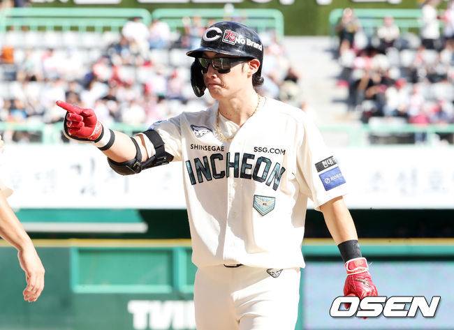 SSG 랜더스 최지훈. /SSG 랜더스 제공