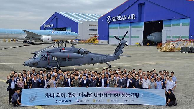 대한항공이 KAI를 누르고 블랙호크 헬기 성능개량 사업을 따낸 뒤 기념촬영을 하고 있다.