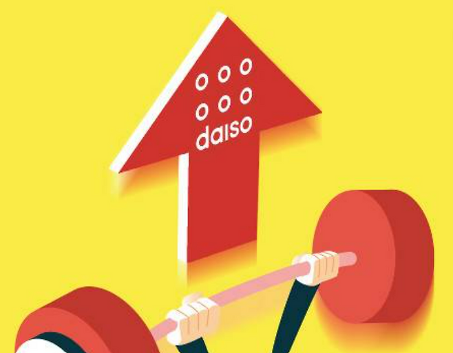 다이소의 성장은 단순히 ‘가격 경쟁력’ 이상의 의미를 담고 있다. 게티이미지