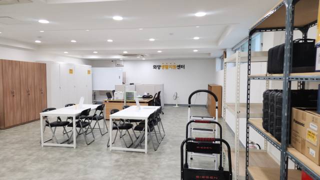 화양생활지원센터 내부 전경. 사진제공=광진구