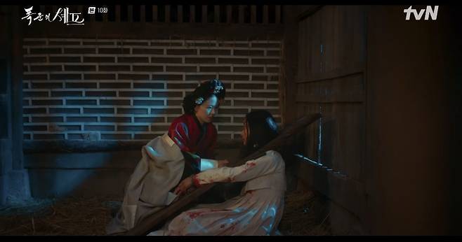 tvN 폭군의 셰프 화면 캡처